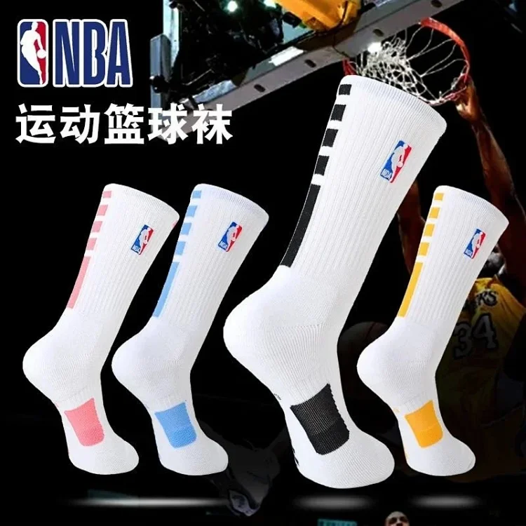 NBA Basketball Socks [40 style