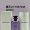   Louis Vuitton Eau de Parfum