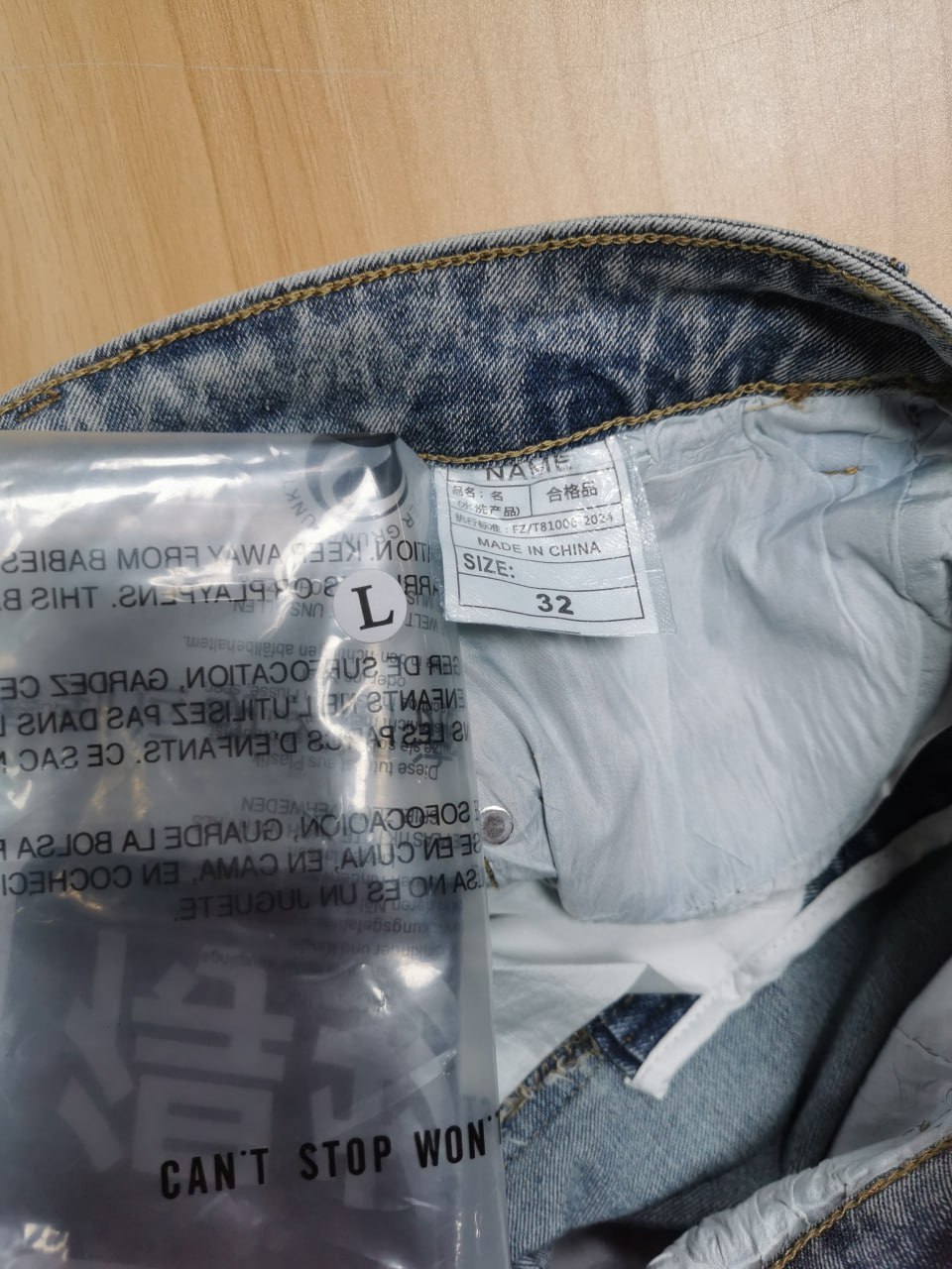 Dior Jeans -4