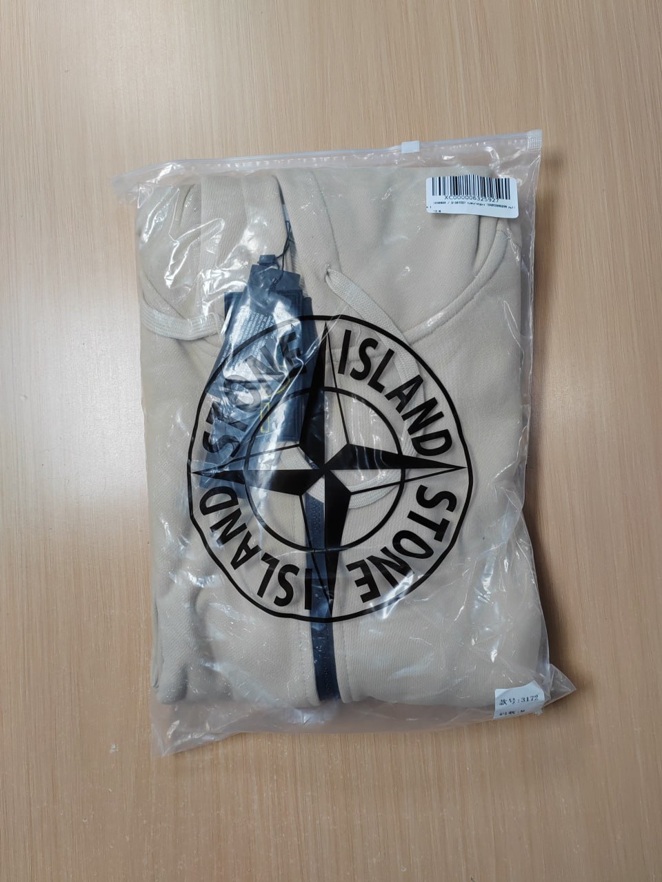 Stone Island hoodie -4