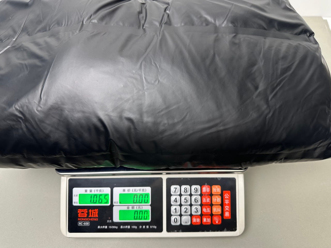 Prada Quilted Jacket -4