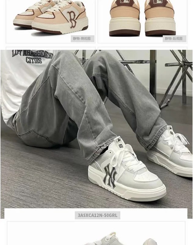 MLB Chunk Sneakers [34 styles] -4